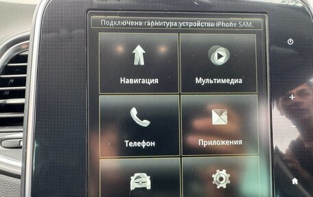 Renault Scenic IV, 2019 год, 2 000 000 рублей, 24 фотография