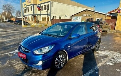 Hyundai Solaris II рестайлинг, 2012 год, 640 000 рублей, 1 фотография