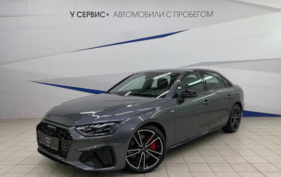 Audi A4, 2025 год, 5 899 000 рублей, 1 фотография