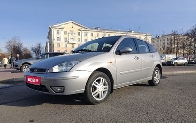 Ford Focus IV, 2004 год, 430 000 рублей, 1 фотография