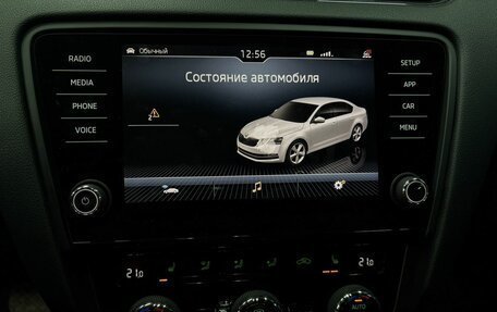 Skoda Octavia, 2017 год, 1 799 777 рублей, 16 фотография
