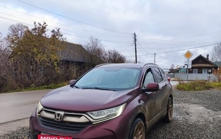 Honda CR-V IV, 2017 год, 2 389 000 рублей, 3 фотография