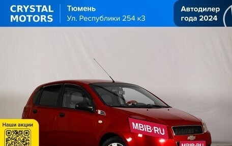 Chevrolet Aveo III, 2008 год, 549 000 рублей, 1 фотография