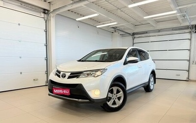 Toyota RAV4, 2013 год, 1 999 900 рублей, 1 фотография