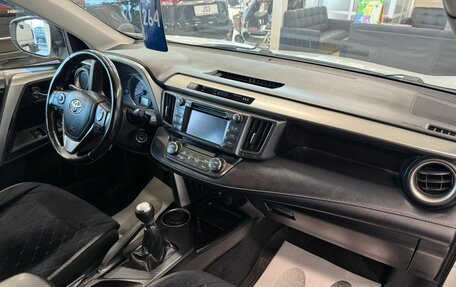 Toyota RAV4, 2013 год, 1 999 900 рублей, 13 фотография