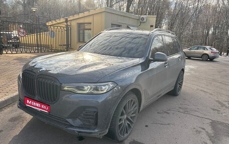 BMW X7, 2021 год, 15 000 000 рублей, 1 фотография