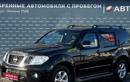 Nissan Pathfinder, 2012 год, 1 699 000 рублей, 1 фотография