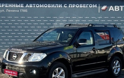 Nissan Pathfinder, 2012 год, 1 699 000 рублей, 1 фотография