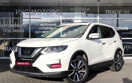 Nissan X-Trail, 2019 год, 2 490 000 рублей, 1 фотография