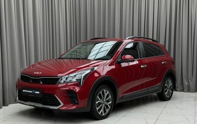 KIA Rio IV, 2021 год, 1 899 000 рублей, 1 фотография