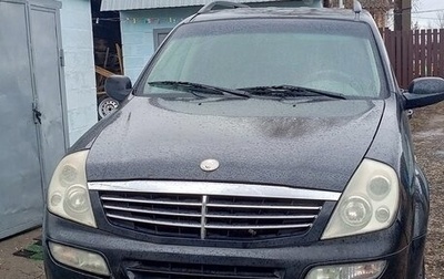 SsangYong Rexton III, 2006 год, 750 000 рублей, 1 фотография