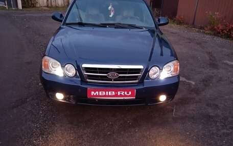 KIA Magentis I, 2004 год, 450 000 рублей, 1 фотография