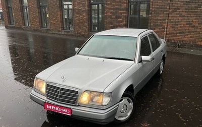 Mercedes-Benz E-Класс, 1995 год, 599 000 рублей, 1 фотография