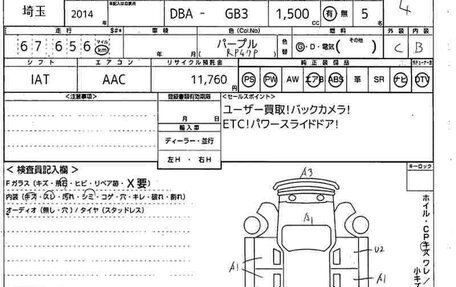 Honda Freed I, 2014 год, 842 583 рублей, 11 фотография