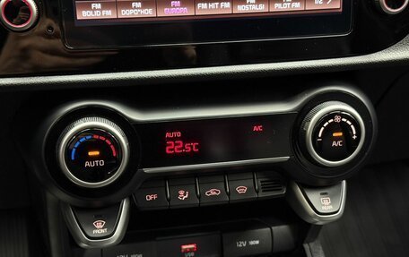 KIA Rio IV, 2021 год, 1 939 000 рублей, 14 фотография