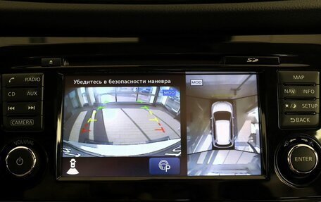 Nissan X-Trail, 2019 год, 2 490 000 рублей, 23 фотография