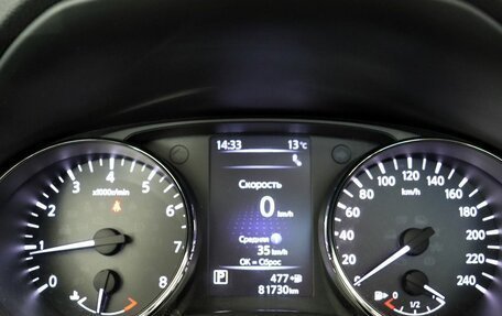 Nissan X-Trail, 2019 год, 2 490 000 рублей, 18 фотография