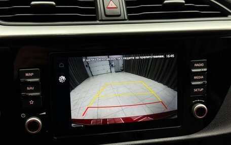 KIA Rio IV, 2021 год, 1 899 000 рублей, 13 фотография