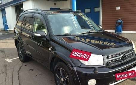 Toyota RAV4, 2005 год, 900 000 рублей, 3 фотография