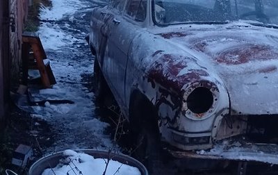 ГАЗ 21 «Волга», 1961 год, 35 000 рублей, 1 фотография