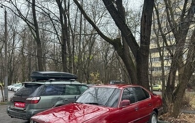 BMW 5 серия, 1990 год, 135 000 рублей, 1 фотография