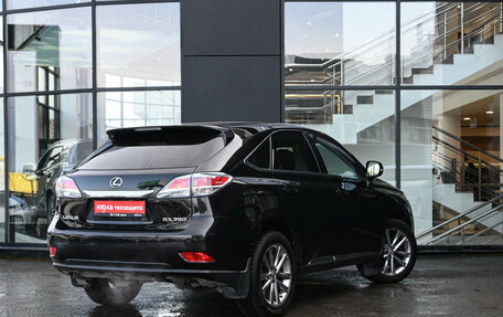 Lexus RX III, 2015 год, 3 105 000 рублей, 6 фотография