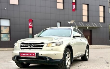 Infiniti FX II, 2008 год, 1 600 000 рублей, 5 фотография