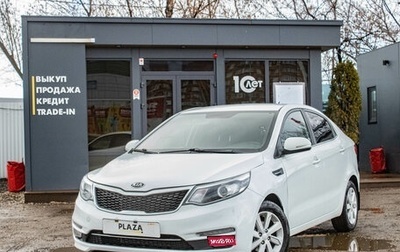 KIA Rio III рестайлинг, 2017 год, 739 000 рублей, 1 фотография