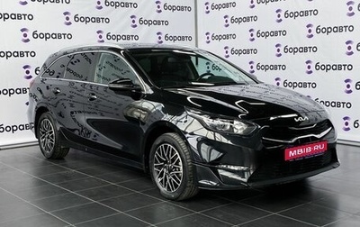 KIA cee'd III, 2022 год, 2 384 000 рублей, 1 фотография