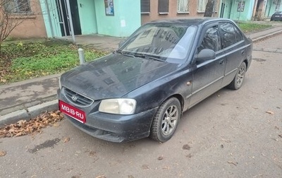 Hyundai Accent II, 2004 год, 400 000 рублей, 1 фотография