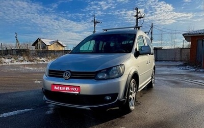 Volkswagen Caddy III рестайлинг, 2013 год, 930 000 рублей, 1 фотография