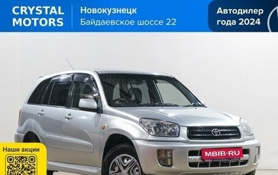 Toyota RAV4, 2003 год, 799 000 рублей, 1 фотография