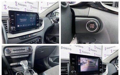 KIA cee'd III, 2022 год, 2 384 000 рублей, 20 фотография