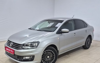 Volkswagen Polo VI (EU Market), 2018 год, 1 170 000 рублей, 1 фотография