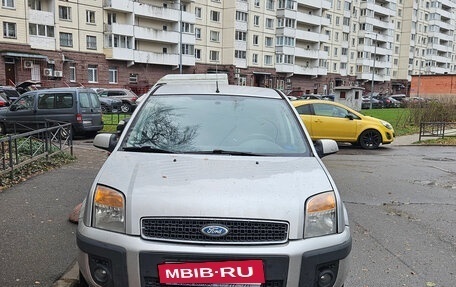 Ford Fusion I, 2008 год, 390 000 рублей, 2 фотография