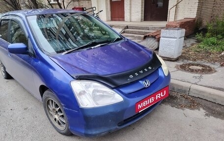 Honda Civic VII, 2001 год, 205 000 рублей, 16 фотография