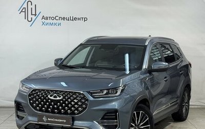 Chery Tiggo 8 Pro, 2021 год, 1 599 800 рублей, 1 фотография