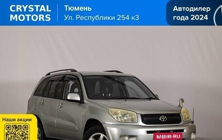 Toyota RAV4, 2003 год, 879 000 рублей, 1 фотография