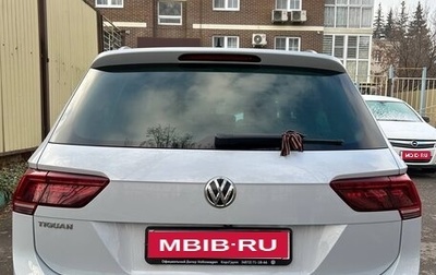 Volkswagen Tiguan II, 2019 год, 2 300 000 рублей, 1 фотография