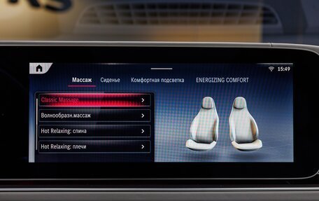 Mercedes-Benz Maybach GLS I, 2025 год, 33 670 000 рублей, 20 фотография