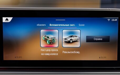 Mercedes-Benz Maybach GLS I, 2025 год, 33 670 000 рублей, 23 фотография