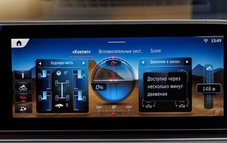 Mercedes-Benz Maybach GLS I, 2025 год, 33 670 000 рублей, 22 фотография