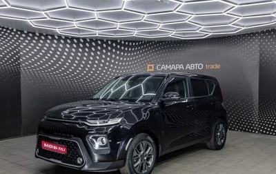 KIA Soul III, 2019 год, 1 610 000 рублей, 1 фотография