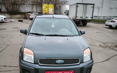 Ford Fusion I, 2008 год, 750 000 рублей, 1 фотография