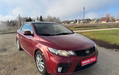 KIA Cerato III, 2011 год, 650 000 рублей, 1 фотография