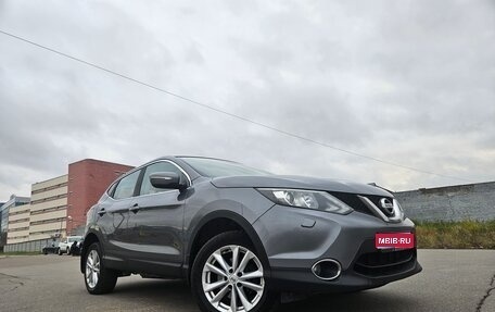 Nissan Qashqai, 2014 год, 1 149 000 рублей, 1 фотография