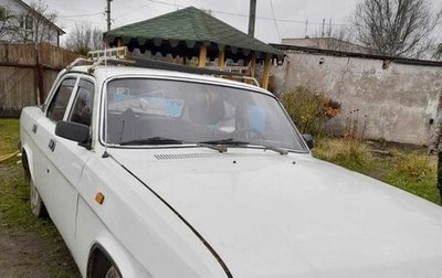 ГАЗ 31029 «Волга», 1995 год, 100 000 рублей, 1 фотография