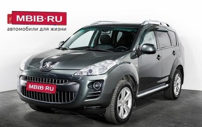 Peugeot 4007, 2009 год, 1 320 000 рублей, 1 фотография