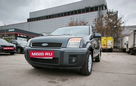 Ford Fusion I, 2008 год, 750 000 рублей, 21 фотография