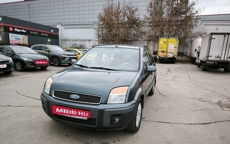 Ford Fusion I, 2008 год, 750 000 рублей, 20 фотография